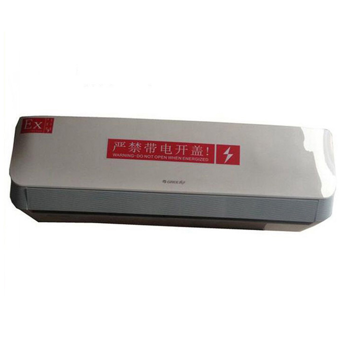 格力防爆空調(diào)多少錢(qián)
